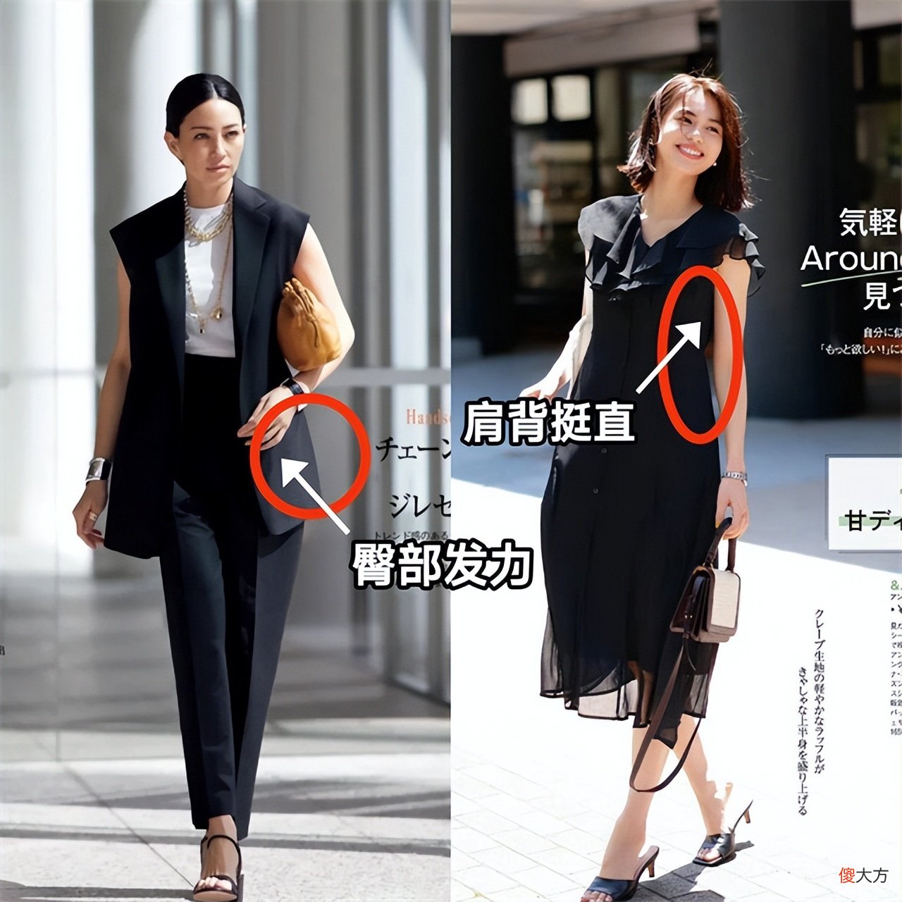 【时尚一点】“日本女人”优雅到骨子里：打扮精致，仪态得体，一看就是讲究人