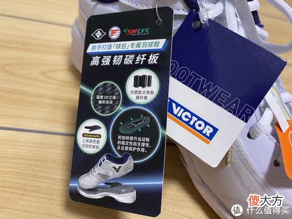 【时尚一点】戴资颖同款!胜利P9200II TTY羽毛球鞋开箱试穿 实战感受!
