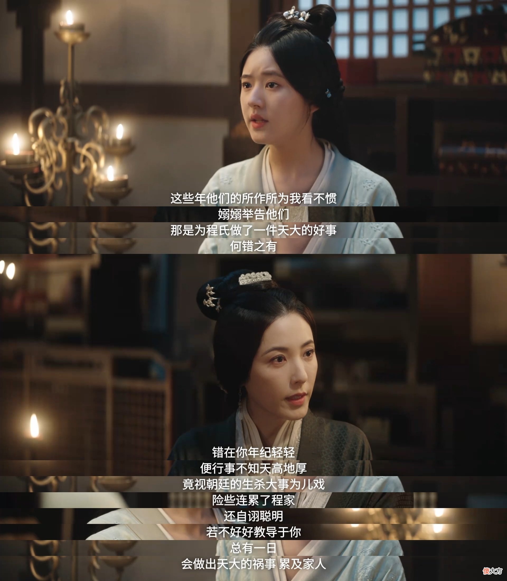 星汉灿烂中萧元漪高要求，低回应，专制型家长注定和孩子情深缘浅