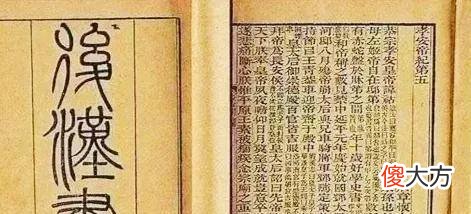 【爱历史】光武帝刘秀的籍贯在哪？