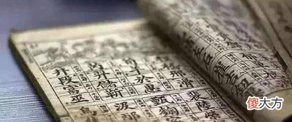 【爱历史】“炎黄子孙”的三大标志是什么？