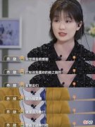【时尚一点】都说乔欣开挂了，她到底是如何一步步变美变惊艳的？