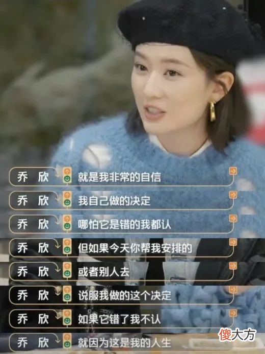 【时尚一点】都说乔欣开挂了，她到底是如何一步步变美变惊艳的？