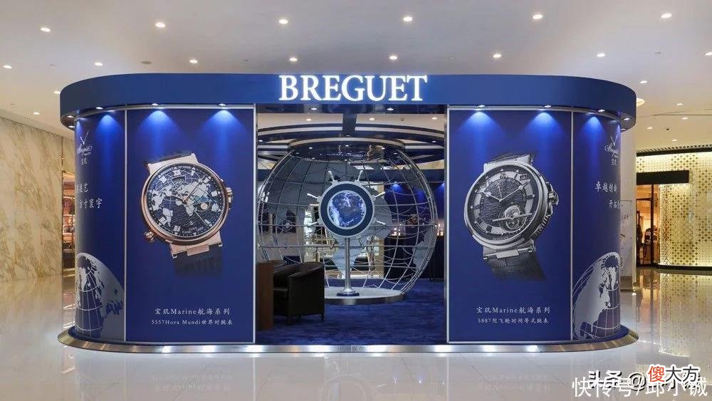 【就爱时尚】玩表的终点：是顶级表，还是古董表？