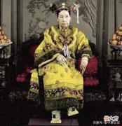 【历史故事】慈禧太后的掌权之路