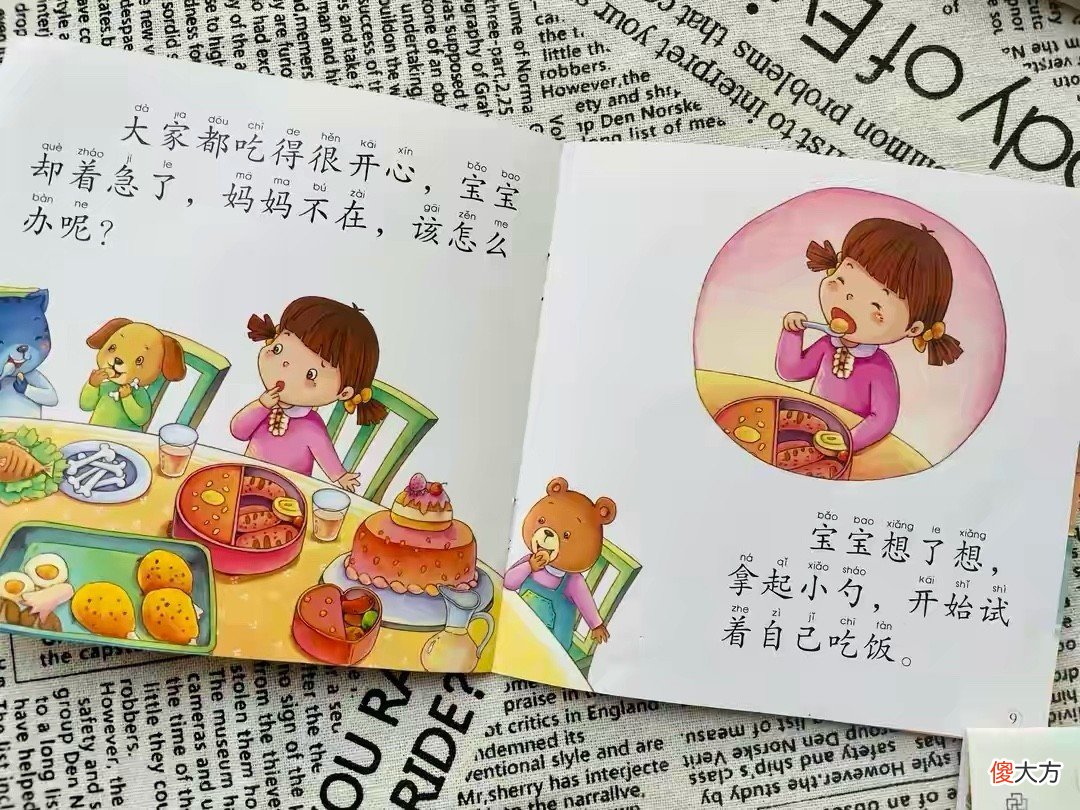 婆婆的“懒人带娃”方法,让两岁的孩子可爱聪明,方法值得借鉴