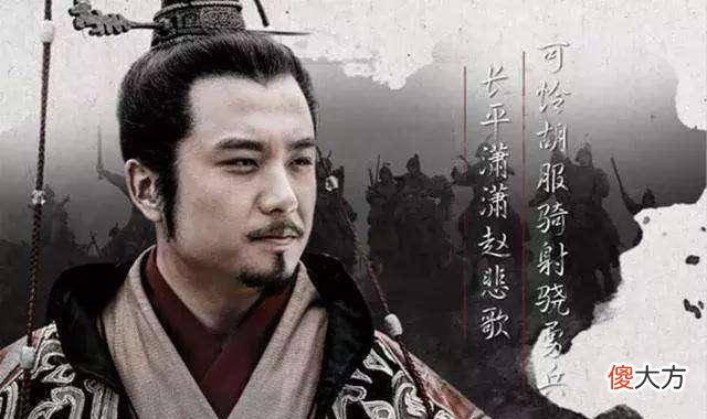 【爱历史】沙丘宫变的真实原因是什么？