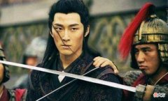 【爱历史】三国历史上，这十位名将，死的非常冤，一员能以一敌十