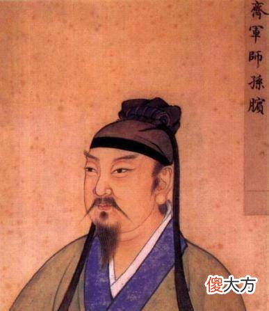 【爱历史】齐国军师孙膑的励志故事