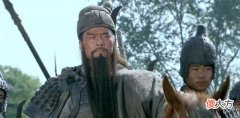 【历史故事】关羽大意荆州的重中之重是什么？