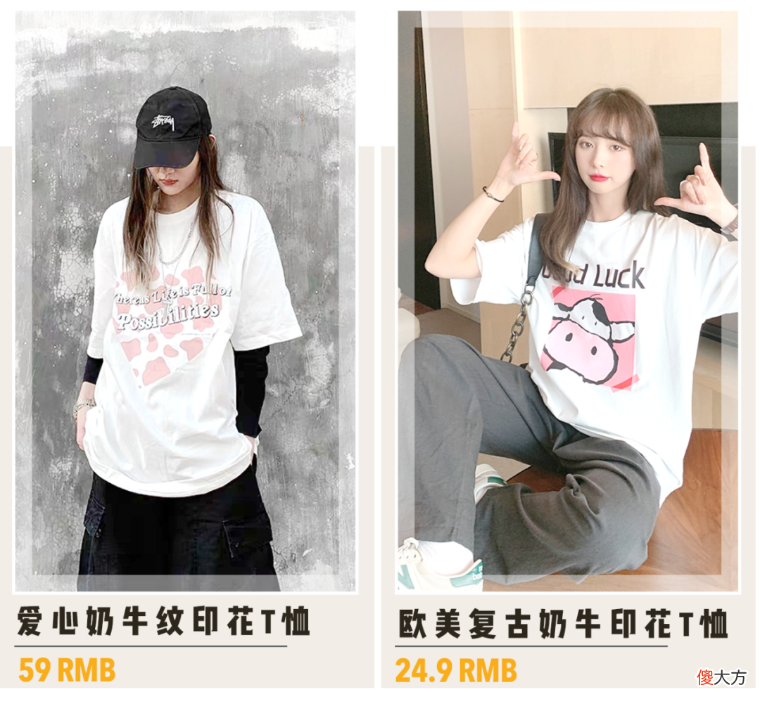 【时尚一点】今年得我也沦为T恤控了，个性十足又时髦的很，不容错过的