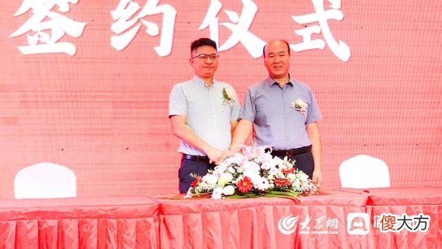 【就爱时尚】东营宝贝新天地购物广场与嘉程商业·奥特莱斯正式签约