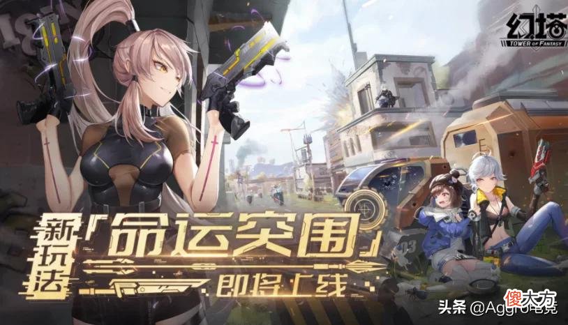 【游戏迷】别样的吃鸡，有人吃播有人抽奖，这款手游玩家直接来“挂壁”？