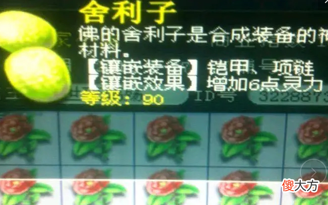 【游戏世界】dnf：主播手快取消专用，没曾想王姨竟然送上大礼，太狗血！