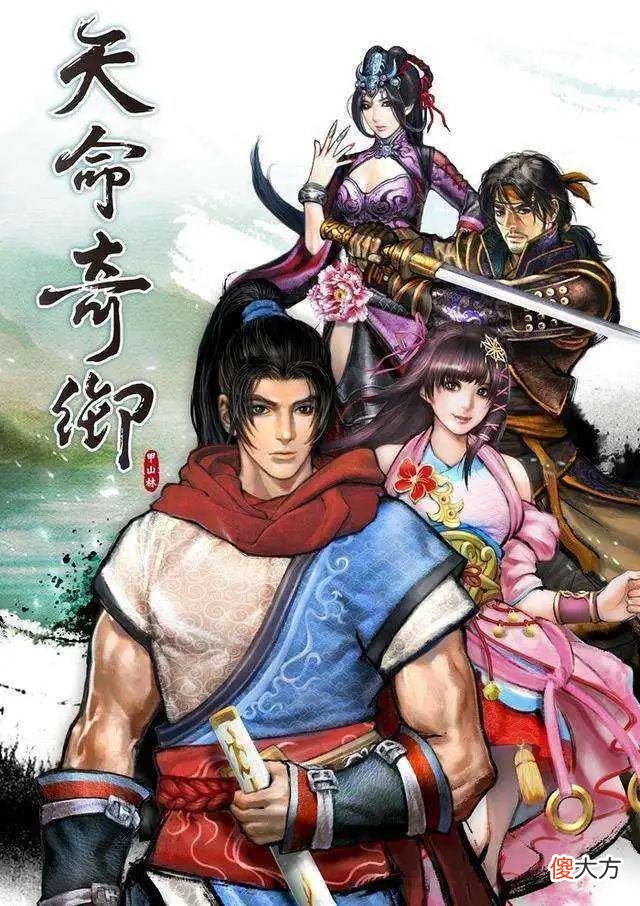 【游戏迷】《天命奇御》新作《归途》官方公布