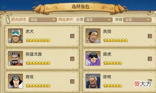 【游戏迷】燃烧意志:新区本期卡池选择,周五有新限定猜想