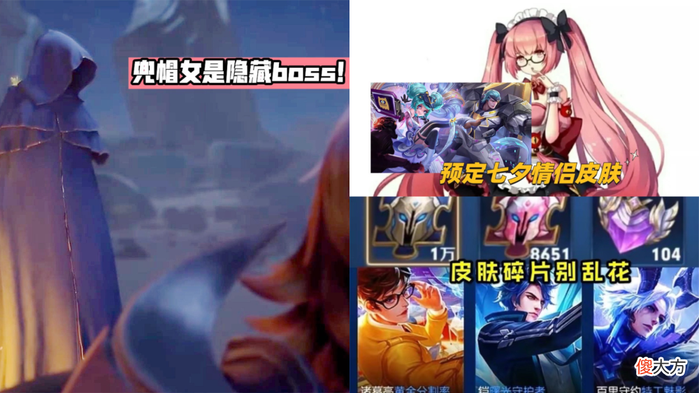 【游戏世界】20号商城突变，兜帽女疑似新英雄，大乔下架，情人节皮肤不断档