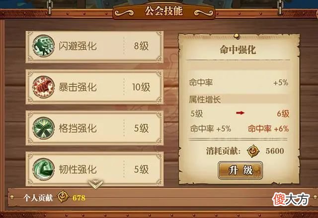 【游戏迷】航海王燃烧意志:回归奖励、公会技能、1人阵容、激活码等问题