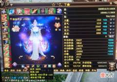 【游戏世界】天龙：真全服第一！大A天山为什么评分屈居第三，但是面板第一？