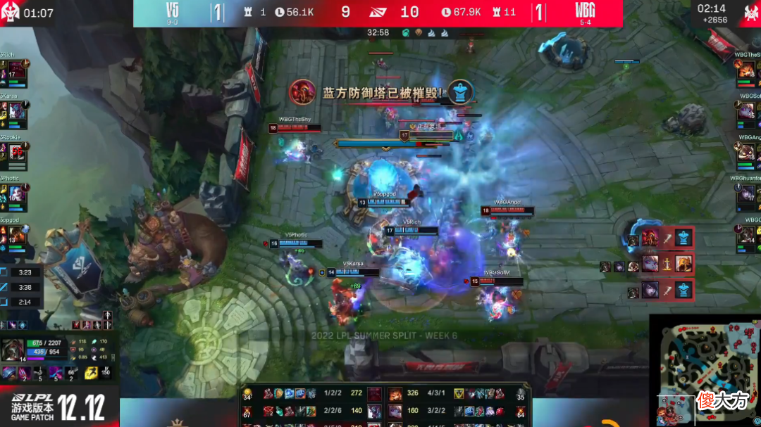 【游戏迷】天神下凡！TheShy连斩两个MVP 带领WBG击败V5