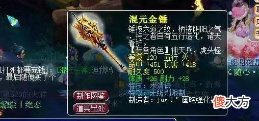 【游戏世界】梦幻西游玩家自制七夕锦衣美图，“萌”虎下山封妖居然反杀主人！