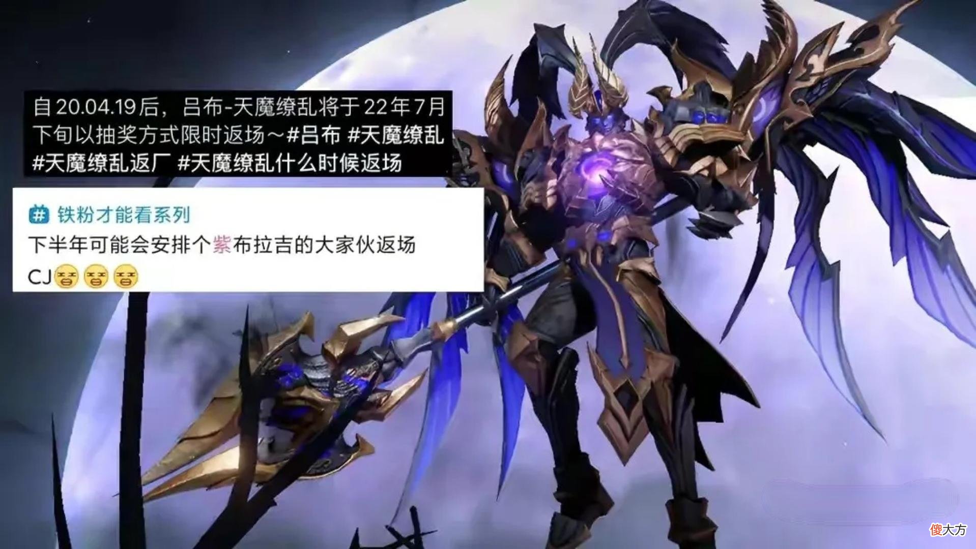 【游戏世界】银白色赵云巨帅，夏季返场来袭，天魔缭乱有望，热情桑巴也值得