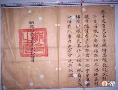 【历史故事】越南翻修古庙时发现一件文物，专家鉴定是一道汉字“圣旨”