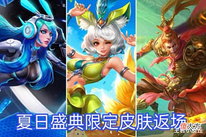 【游戏迷】马可蛟龙传说首曝,艾琳暗黑公主美哭,有一颗水晶巨赚,虞姬笑了