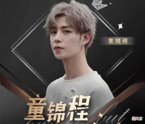 【游戏迷】童锦程遇到对手了！启大大仗义出手，帮助卖花的老婆婆后圈粉无数