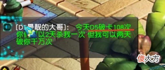 【游戏迷】比扔垃圾更让人火大 梦幻西游全区公敌5大黑招让人不得不防