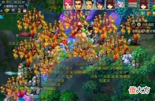 【游戏迷】比扔垃圾更让人火大 梦幻西游全区公敌5大黑招让人不得不防