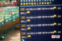 【游戏迷】比扔垃圾更让人火大 梦幻西游全区公敌5大黑招让人不得不防