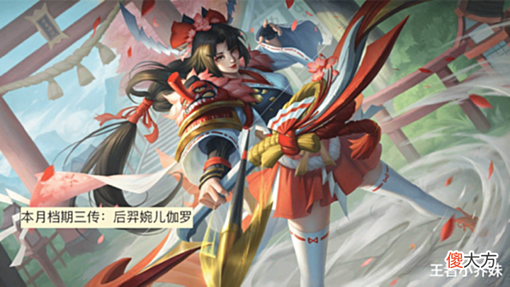 【游戏迷】周年庆返场提前确定,艾琳传说突袭,猴子双喜临门,寒冰特效巨帅