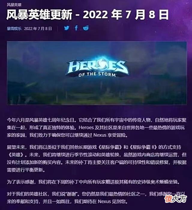 【游戏迷】9年前的今天它才正式公测，竞争对手相继扑街，它却仍是“老二”