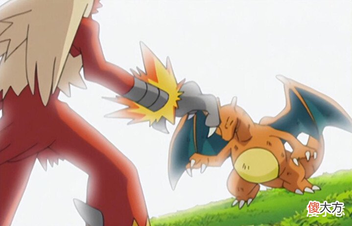 【游戏世界】《精灵宝可梦》小智的喷火龙,为何评价越来越低?