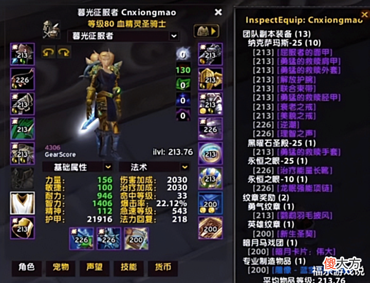 【游戏迷】魔兽怀旧服:这两个强势职业别碰,代价太大,一个费心一个费键盘
