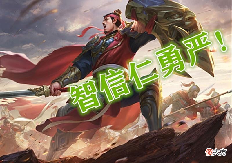 【历史故事】三国杀里有多少《孙子兵法》的元素，兵书十三篇已出三分之一