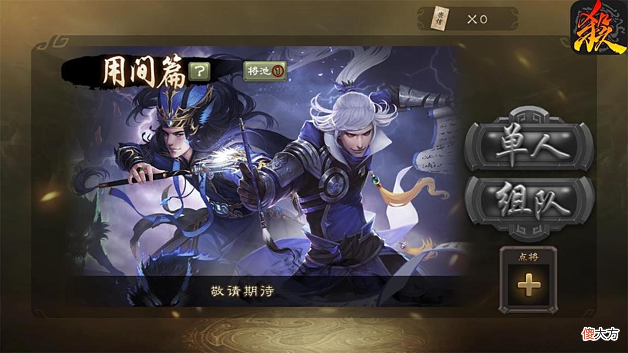【历史故事】三国杀里有多少《孙子兵法》的元素，兵书十三篇已出三分之一