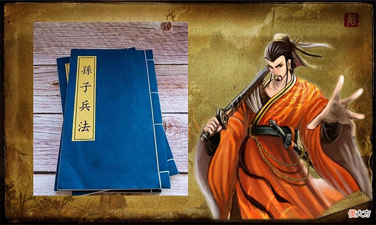 【历史故事】三国杀里有多少《孙子兵法》的元素，兵书十三篇已出三分之一