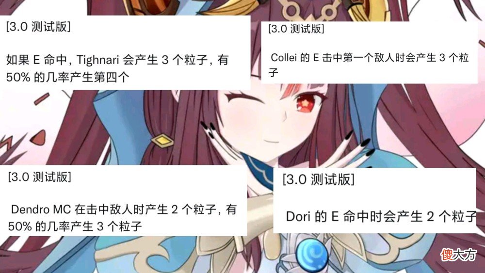【游戏世界】原神资讯：2.8版本下半武器池曝光，飞雷陪跑盾剑，草神是萝莉？