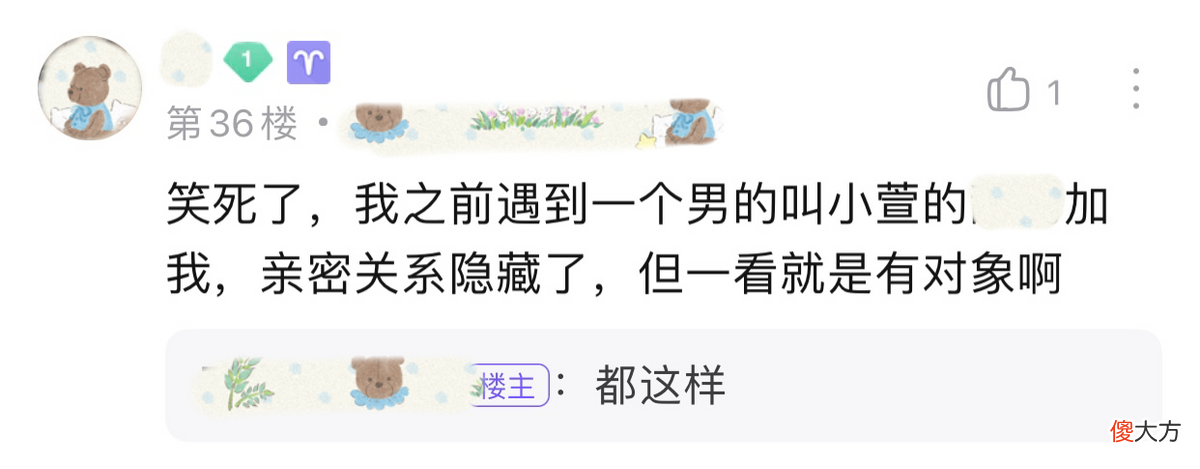 【游戏世界】王者荣耀：某玩家顶着情侣ID还去“CPDD”，妹子提醒：小心渣男！
