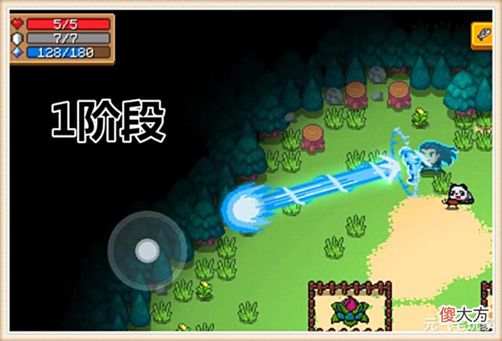 【游戏世界】元气骑士:气宗拜师卡卡罗特?隐藏神技龟派气功,100%触发教程