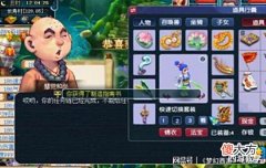 【游戏世界】梦幻西游:出极限法系女衣,贼开心,场景号难受了?