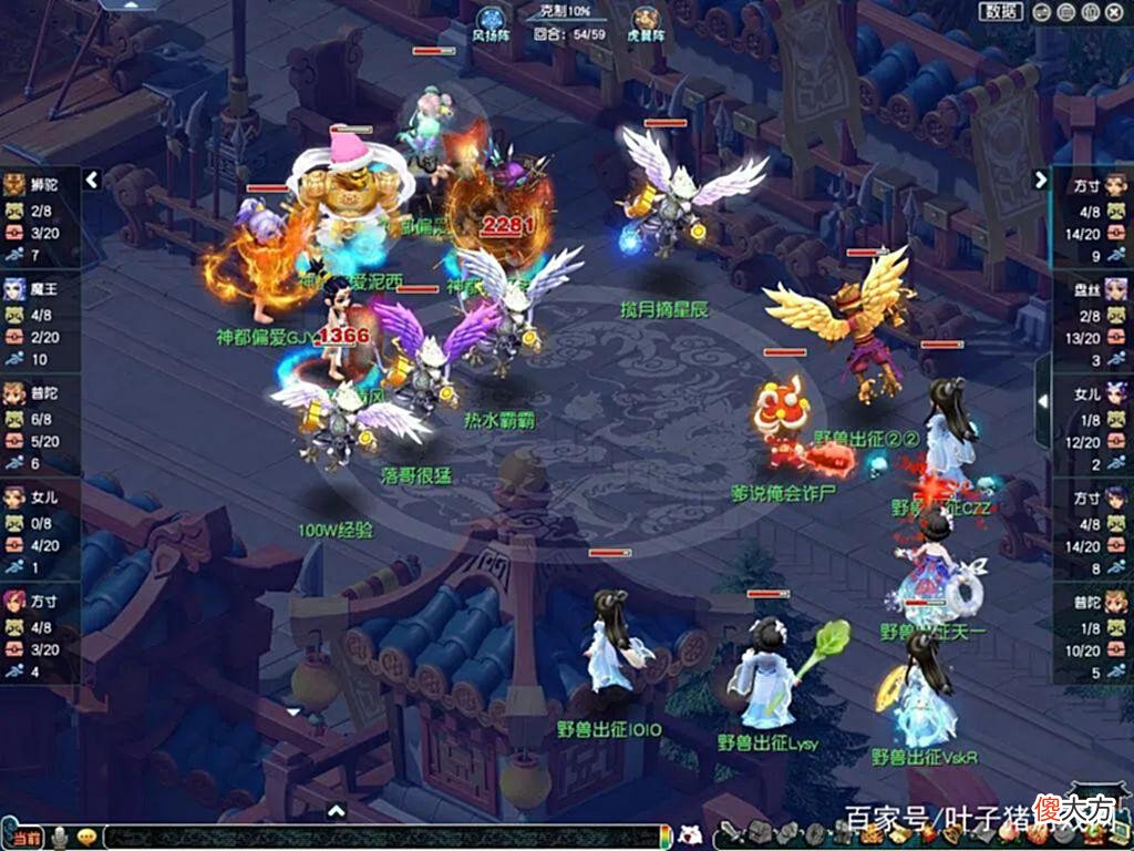 【游戏迷】梦幻西游群雄逐鹿速报：双物理双法系平分秋色野兽、德云夺冠