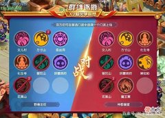 【游戏迷】梦幻西游群雄逐鹿速报：双物理双法系平分秋色野兽、德云夺冠