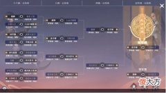 【游戏世界】《梦幻新诛仙》第八届天命之战落下帷幕，首个三冠战队诞生！