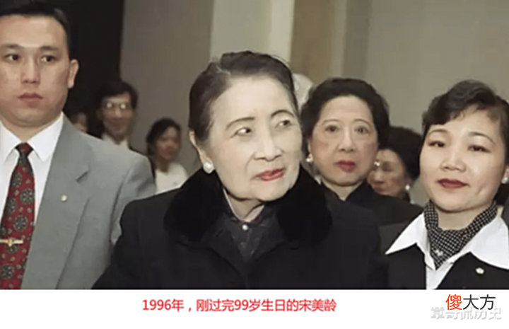 【历史故事】宋美龄穿着旗袍赴美访谈:这样的女人,难怪会美到老