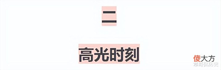 【历史故事】宋美龄穿着旗袍赴美访谈:这样的女人,难怪会美到老