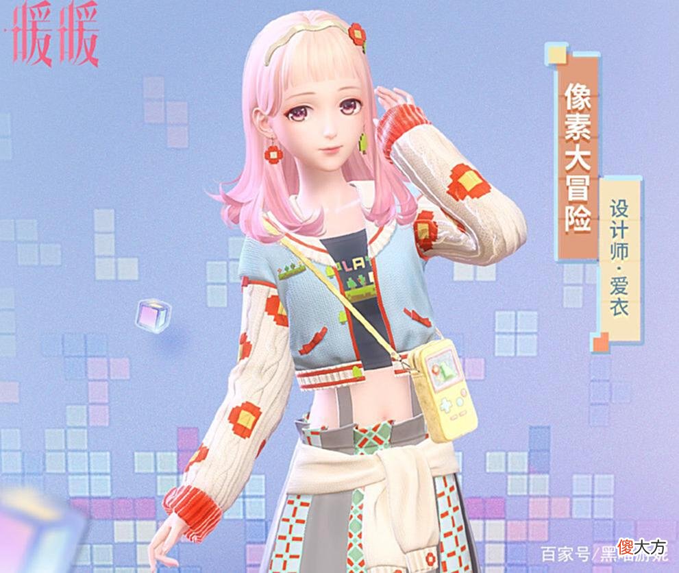 【游戏世界】闪耀暖暖搭配赛：游戏冒险物语高分攻略完美打造穿越游戏的少女