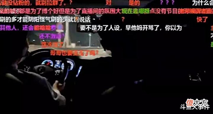 【游戏迷】正直博遭到水友阴阳怪气心态破防,直言:想要解散粉丝群!